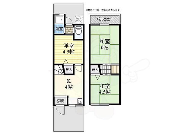 北昭和台連棟戸建 ｜大阪府高槻市北昭和台町(賃貸一戸建3K・1階・35.76㎡)の写真 その2