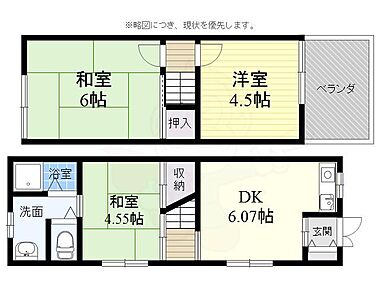 間取り：227103199520
