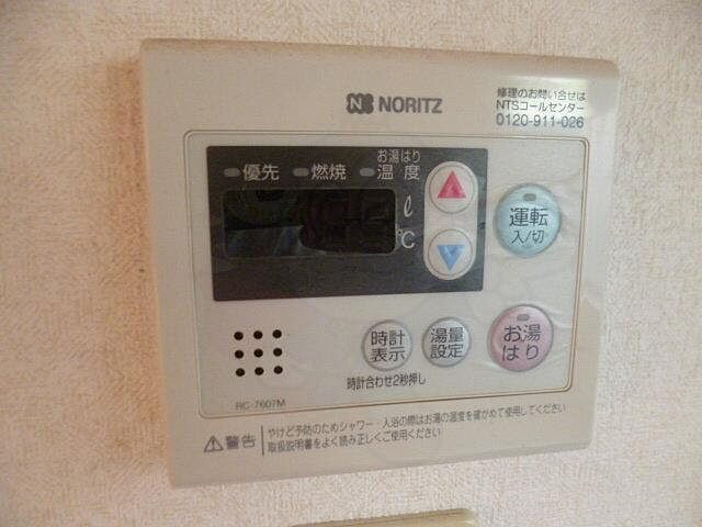 設備