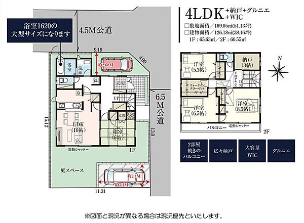 間取り：314002738163
