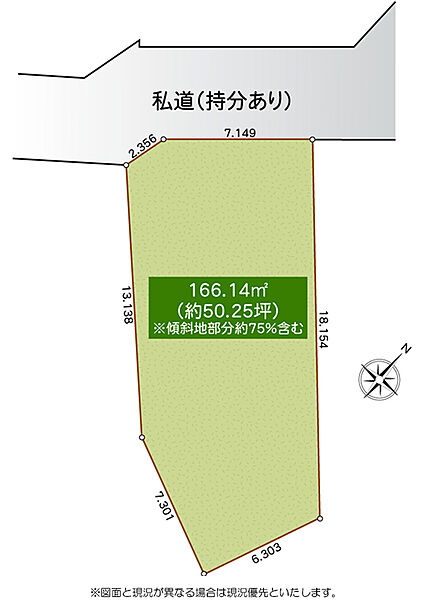 区画図：314002818617