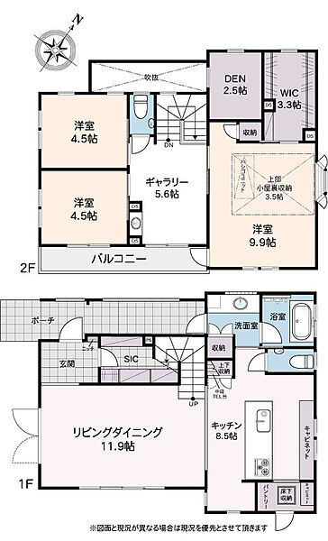 間取り：314002775222
