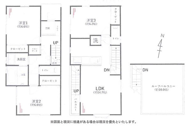間取り：314002819270