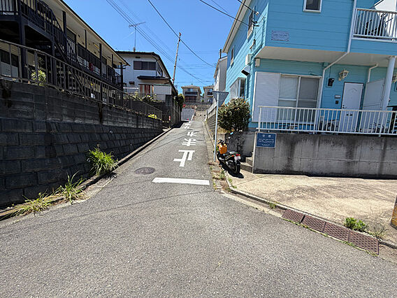前面道路