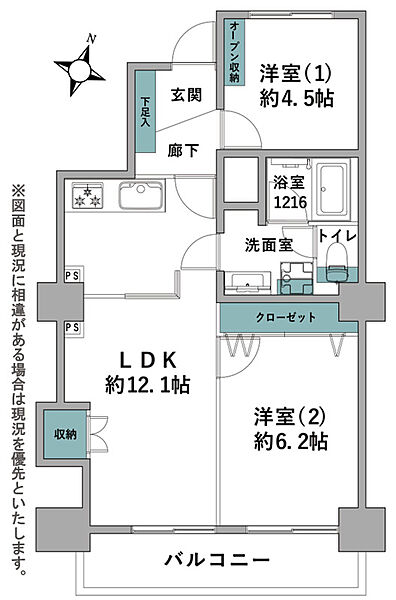 間取り：314002854448