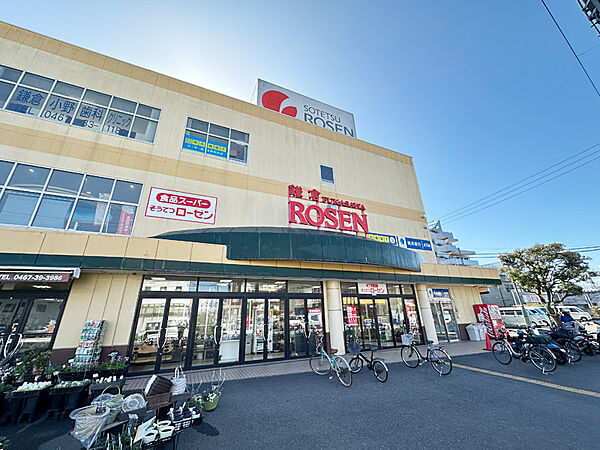 相鉄ローゼン鎌倉深沢店まで940m