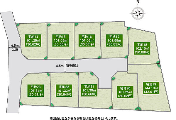 区画図：314002808903
