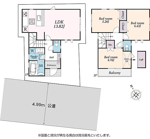 間取り：314002828186