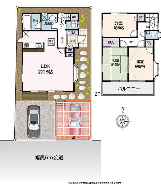 間取り：314002854464