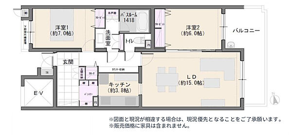 間取り：314002822790