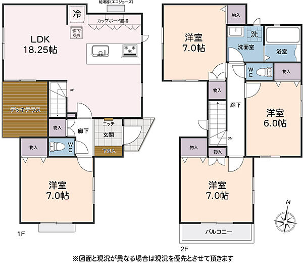 間取り：314002768209