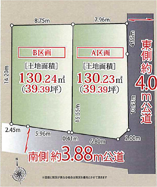 区画図：314002819275