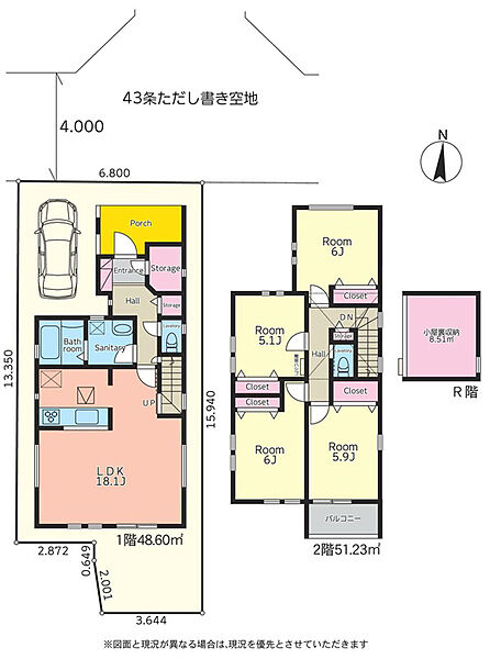 間取り：314002818586