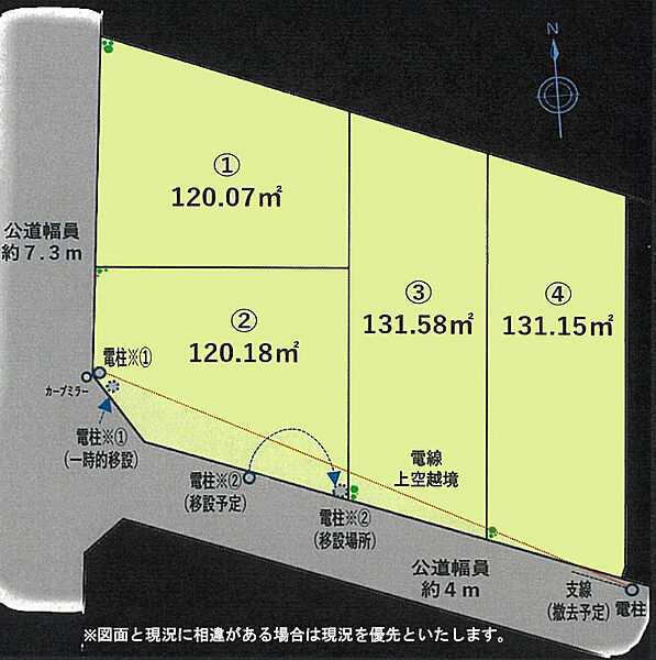 区画図