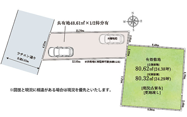 区画図：314002870860