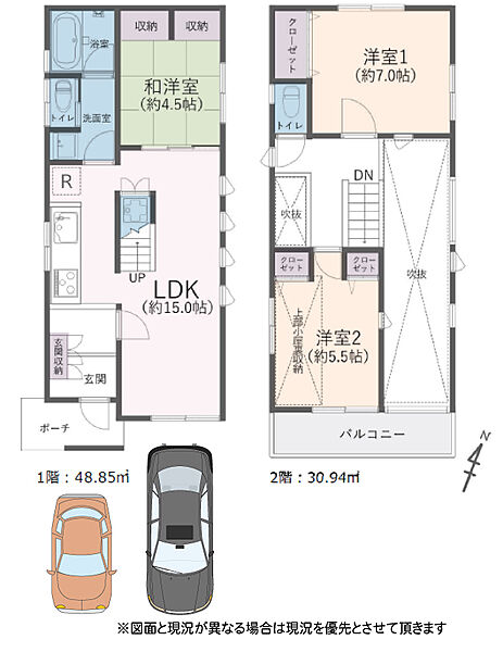 間取り：314002854495