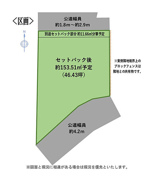 区画図：314002868600