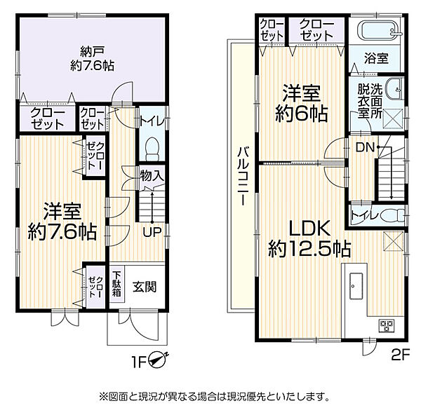 間取り：314002870865