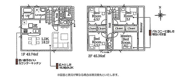 間取りを拡大表示