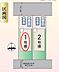 その他：区画図　