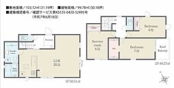 京都府宇治市五ケ庄上村1-3