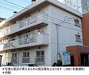 幌平橋駅より徒歩8分 3階 築42年の賃貸物件