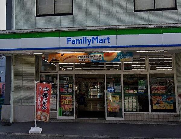 画像5:ファミリーマート新横浜店(251m)