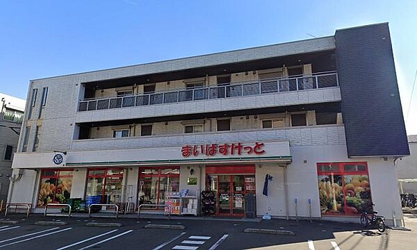 画像22:まいばすけっと横浜篠原町店(205m)
