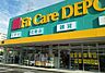 周辺：Fit　Care　DEPOT北綱島店(172m)