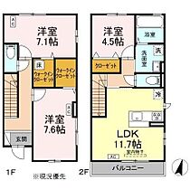間取り：214073245190