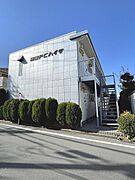 菊名駅より徒歩3分 2階 築40年1ヶ月の賃貸物件