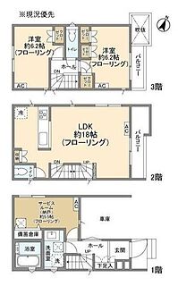 間取り：214078843610