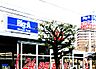 周辺：ビッグエー東大和桜が丘店（1778m）
