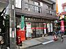 周辺：東村山栄町郵便局（385m）