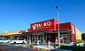 周辺：ヤオコー 立川若葉町店（2220m）