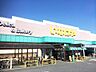 周辺：いなげや 小平回田店（612m）