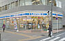周辺：ローソン 立川南口大通店（763m）