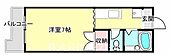 立川市富士見町１丁目 3階建 築34年のイメージ