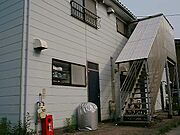  2階 築55年3ヶ月の賃貸物件