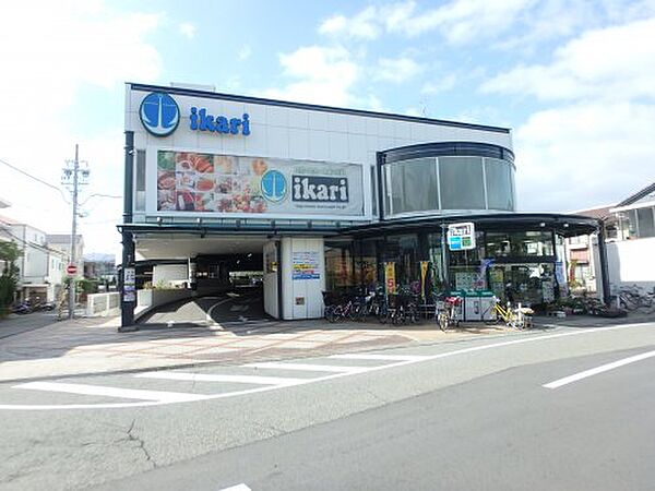 画像26:【スーパー】いかりスーパーマーケット　門戸店まで168ｍ