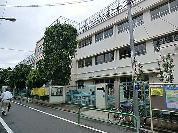 大田区立西六郷小学校？300m