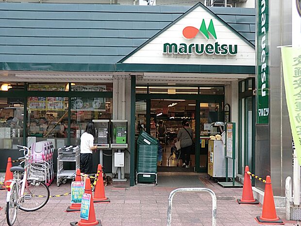 マルエツ 梅屋敷店？240m