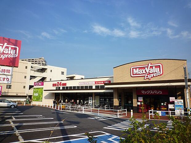 マックスバリュ エクスプレス六郷土手駅前店 750m