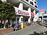 周辺：Olympic(オリンピック) 長原店？455m