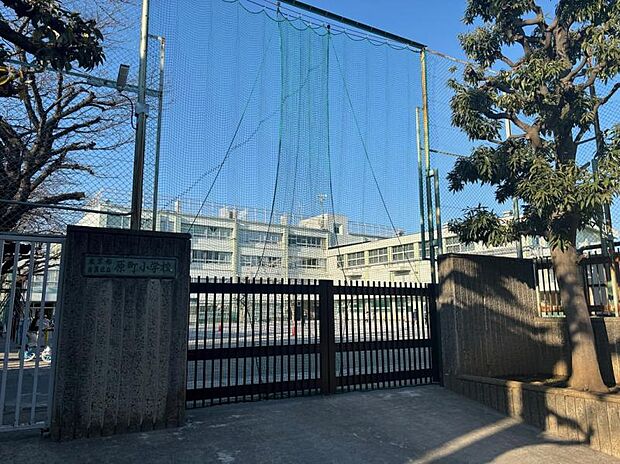 目黒区立原町小学校?1015m