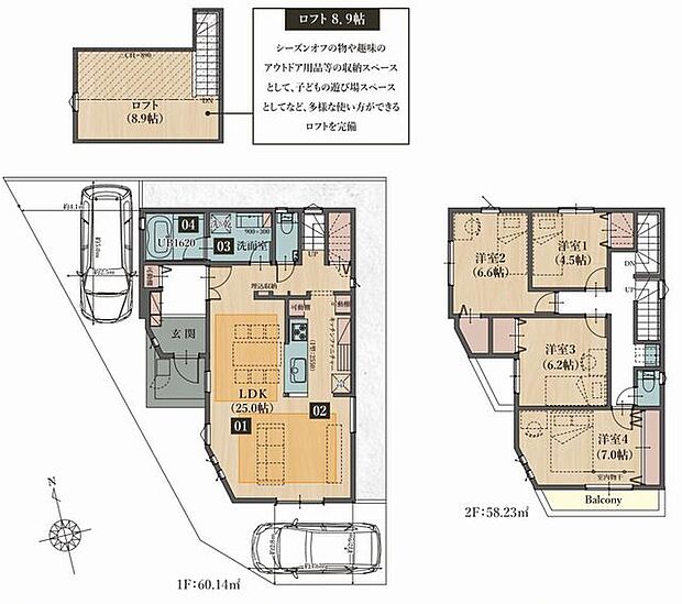 Ａ号棟間取図　4ＬＤＫ