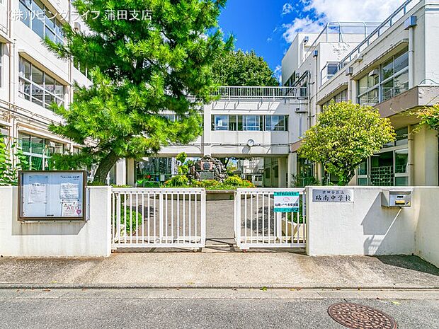 世田谷区立砧南中学校　960ｍ