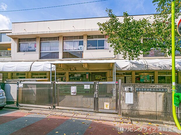給田保育園 550m