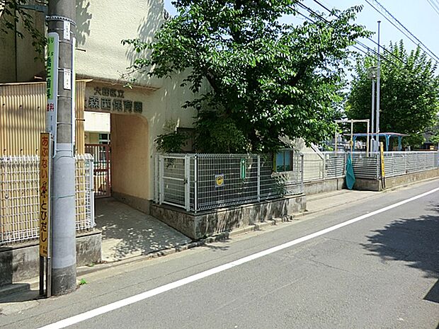 大森西保育園　370m