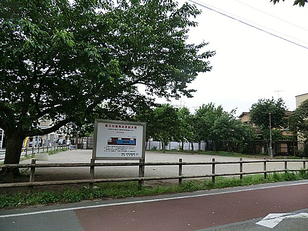 女塚なかよし公園 210m